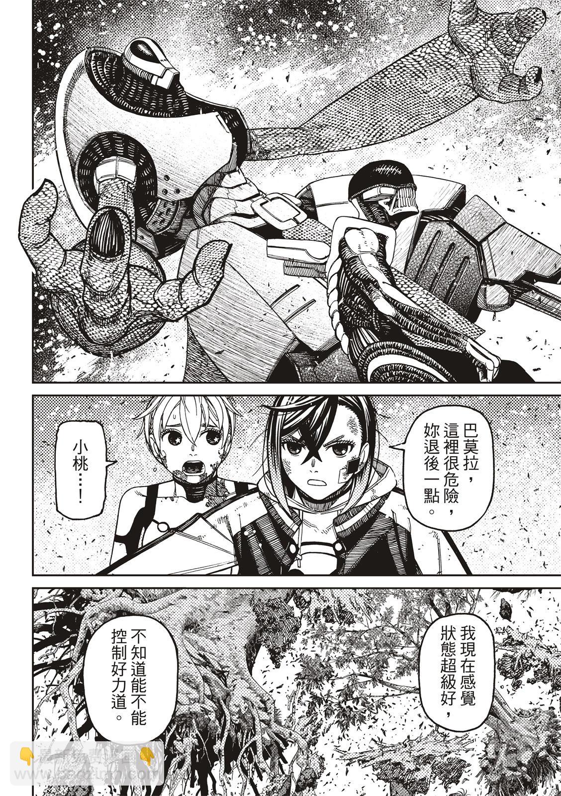 《超自然武装当哒当》第107话 第18页