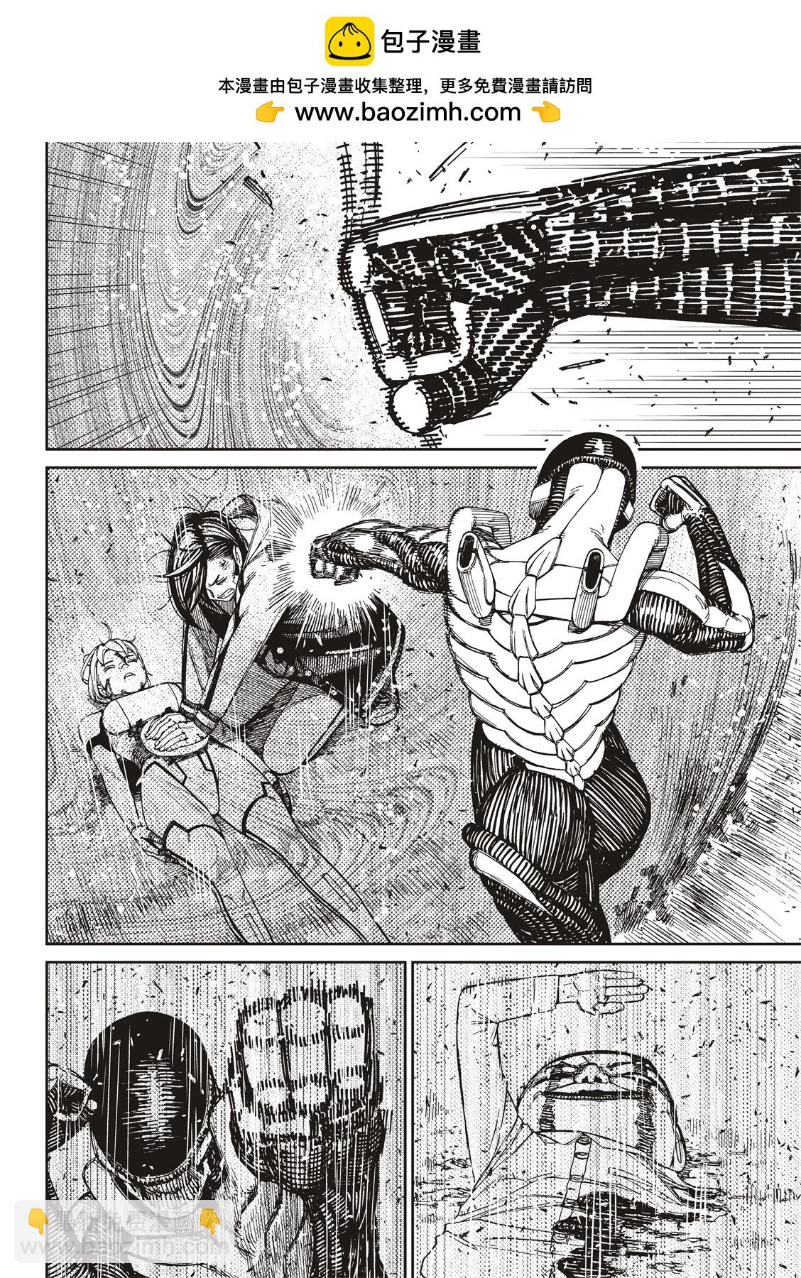 《超自然武装当哒当》第107话 第2页