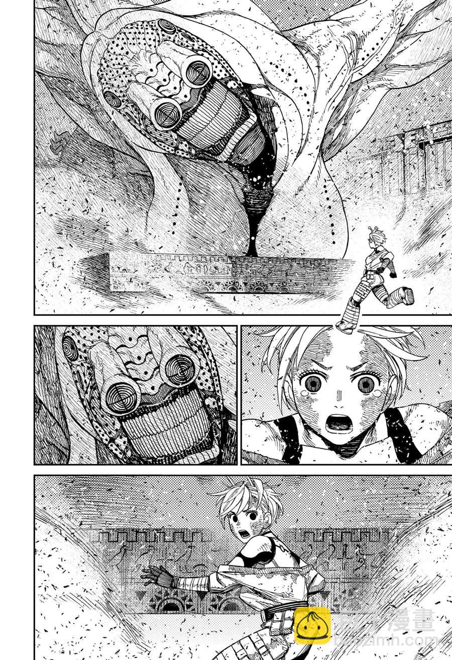《超自然武装当哒当》第104话 第16页