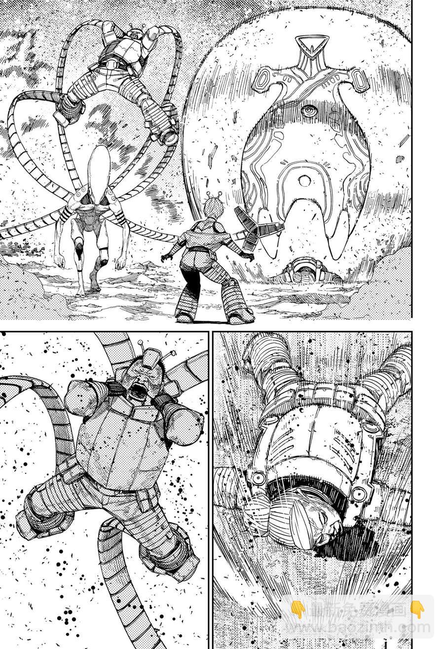 《超自然武装当哒当》第104话 第17页