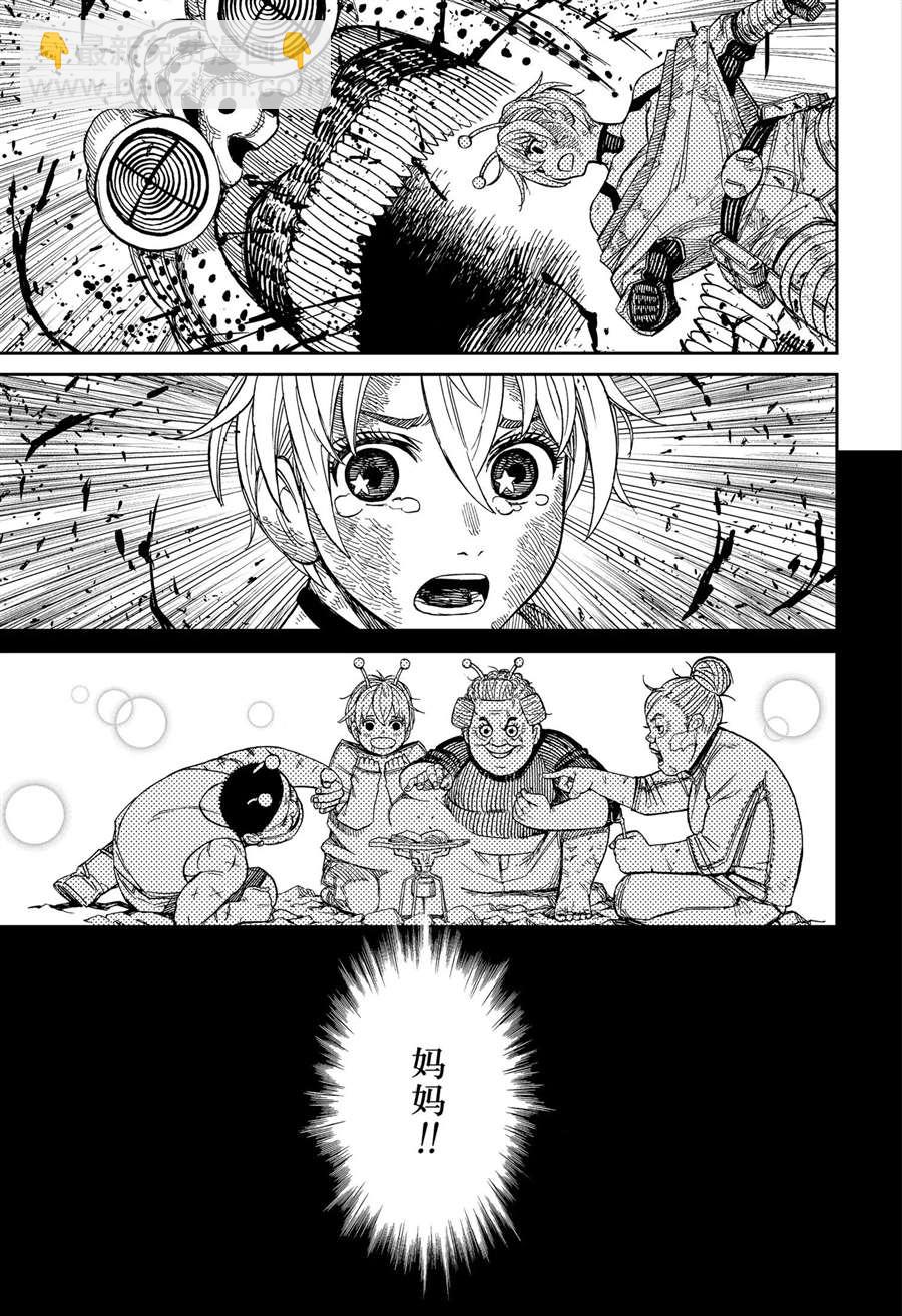 《超自然武装当哒当》第104话 第19页