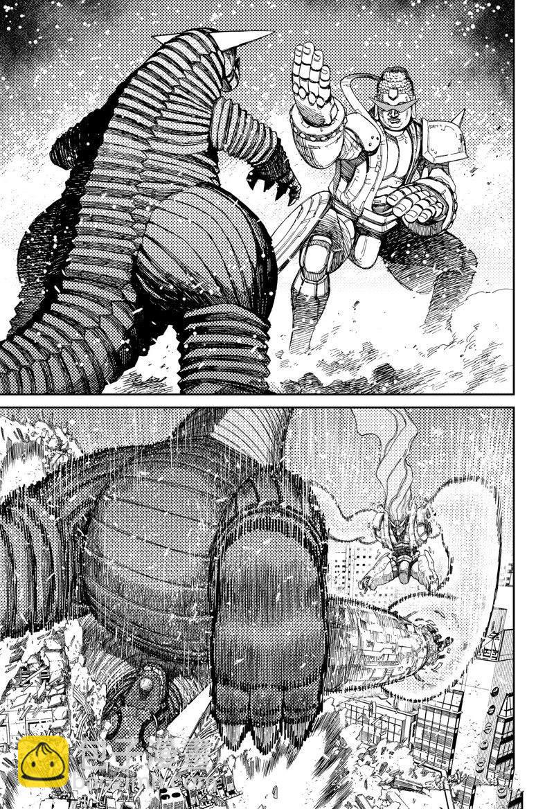 《超自然武装当哒当》第106话 第15页