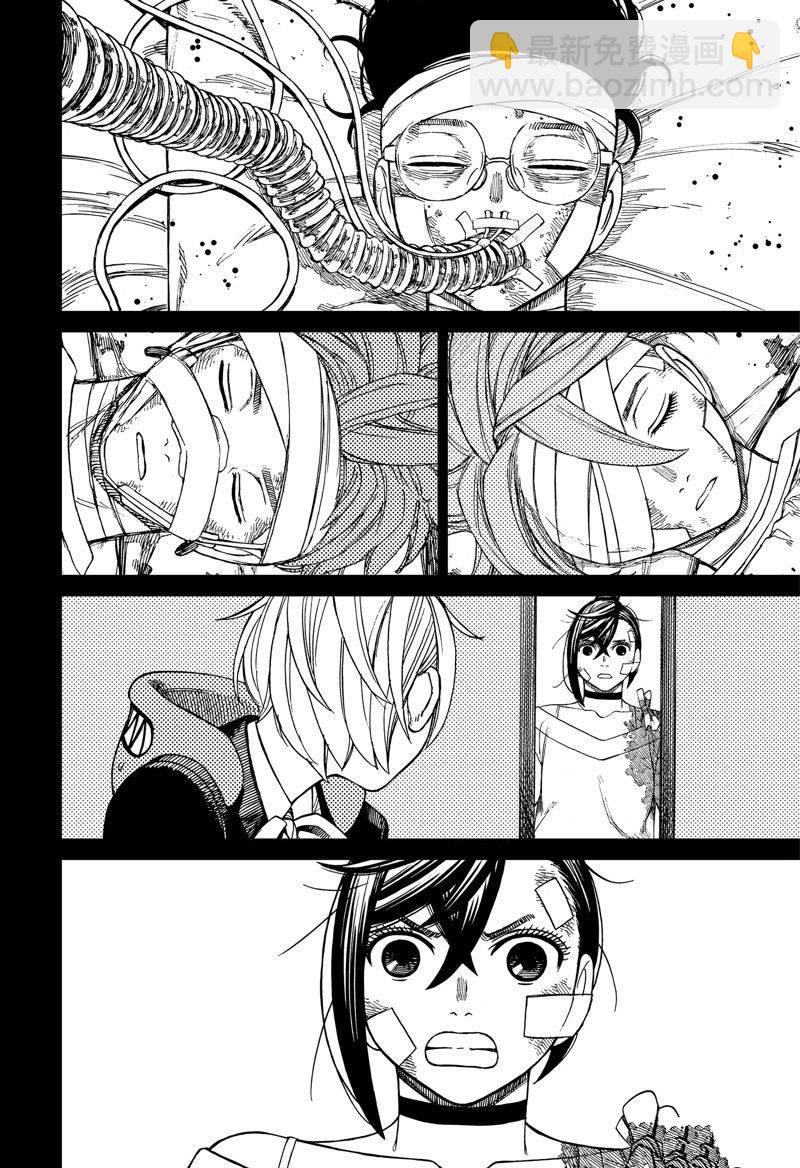 《超自然武装当哒当》第106话 第18页
