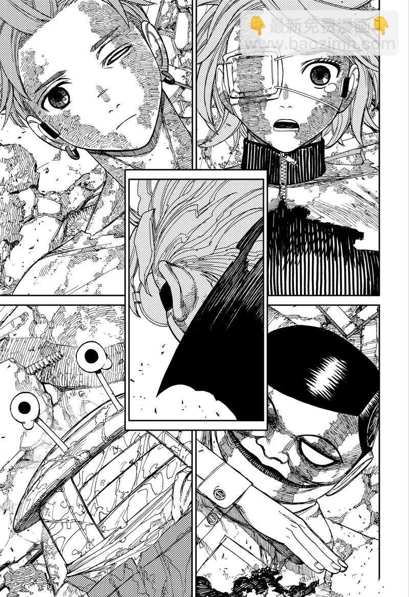 《超自然武装当哒当》第106话 第21页