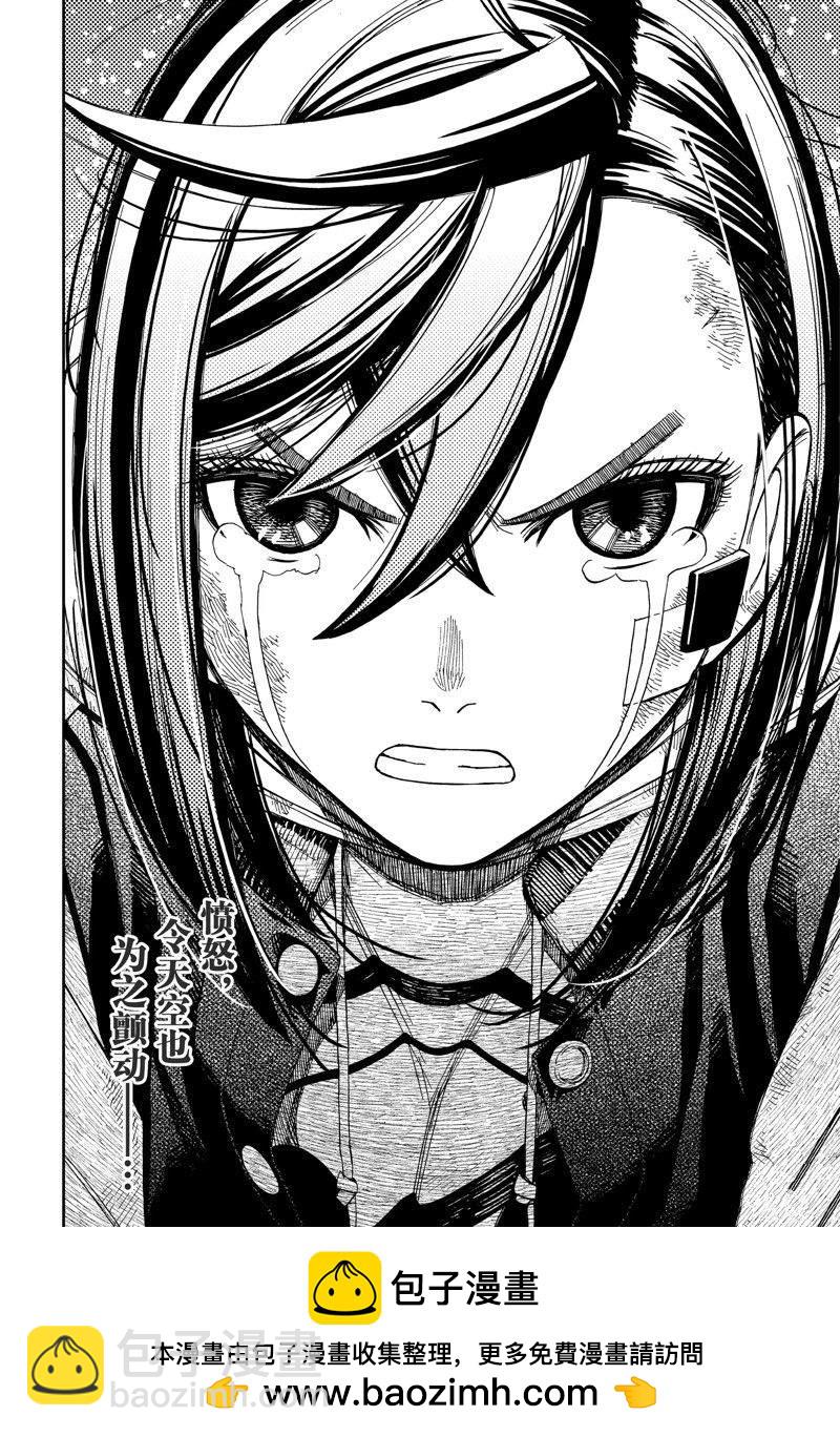 《超自然武装当哒当》第106话 第22页