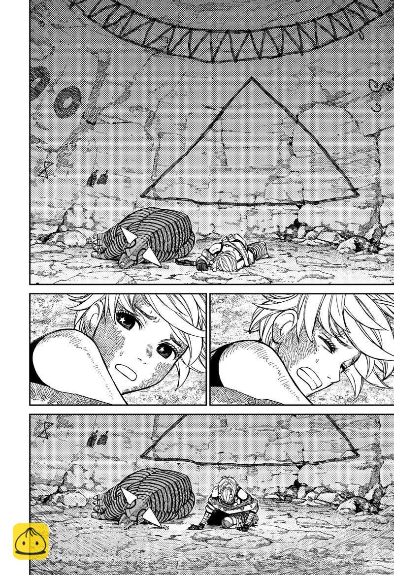 《超自然武装当哒当》第106话 第4页
