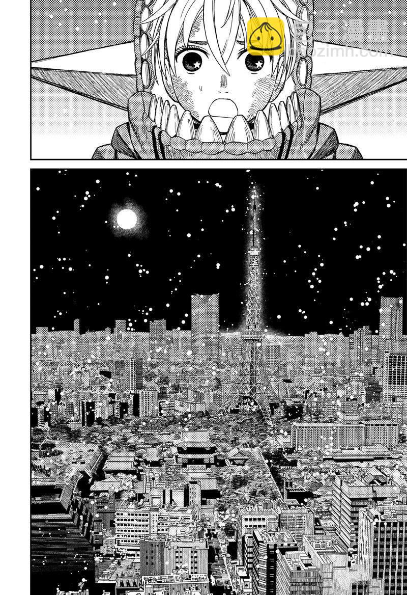 《超自然武装当哒当》第106话 第6页