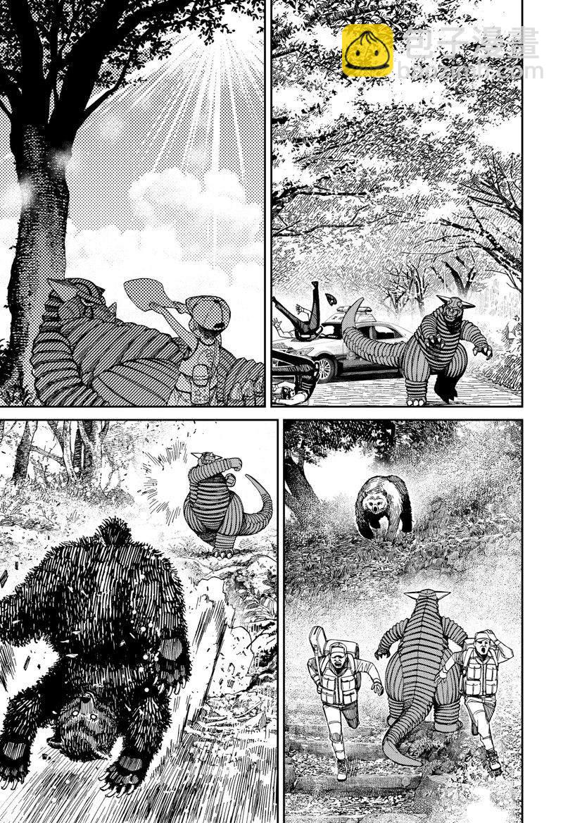 《超自然武装当哒当》第106话 第9页