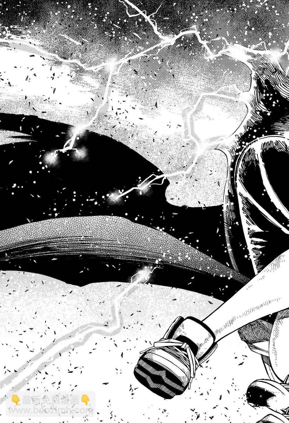 《超自然武装当哒当》第111话 第15页