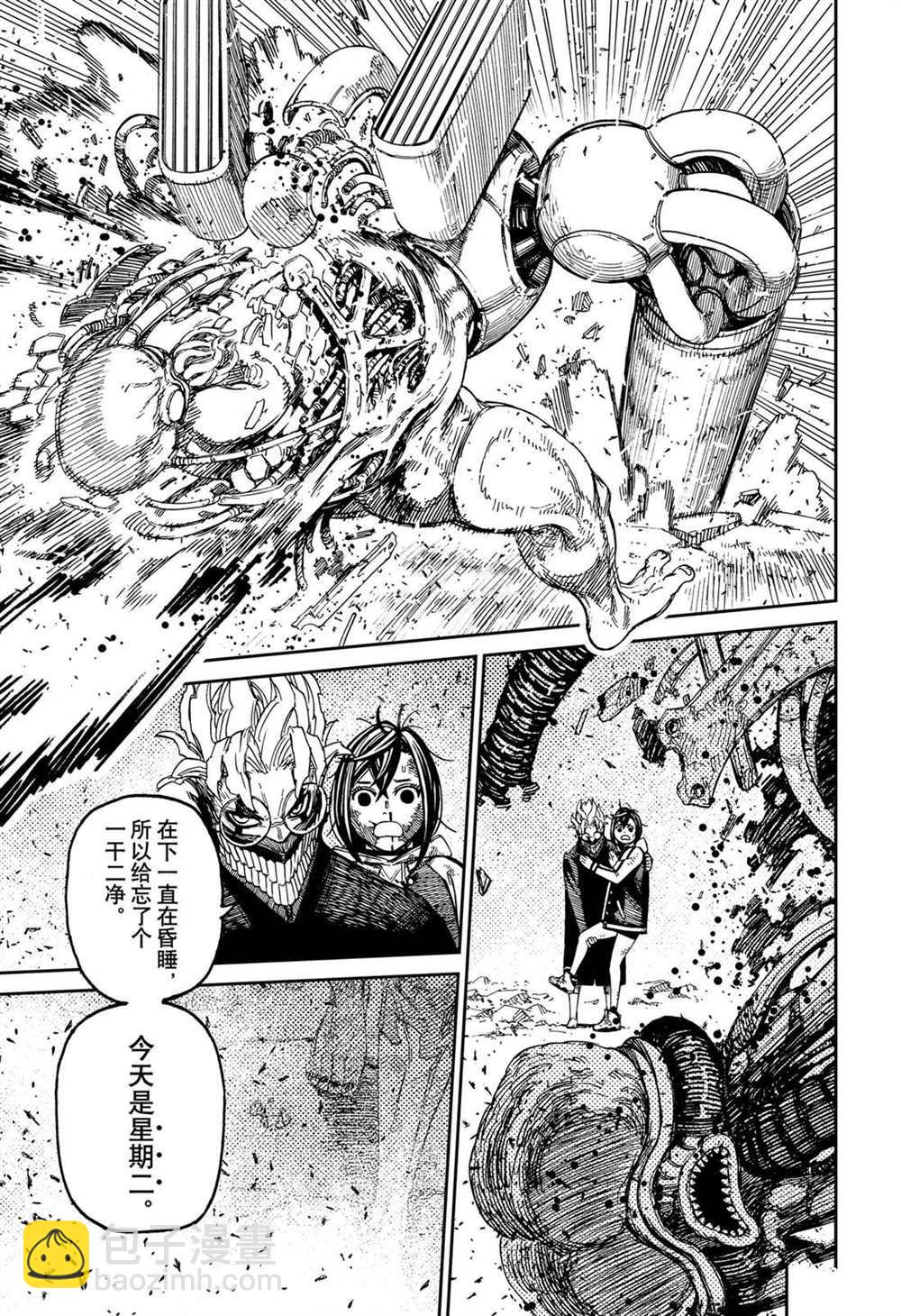 《超自然武装当哒当》第111话 第19页