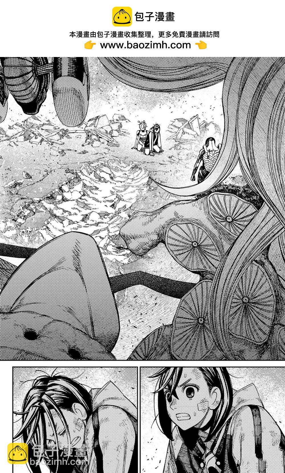 《超自然武装当哒当》第111话 第2页