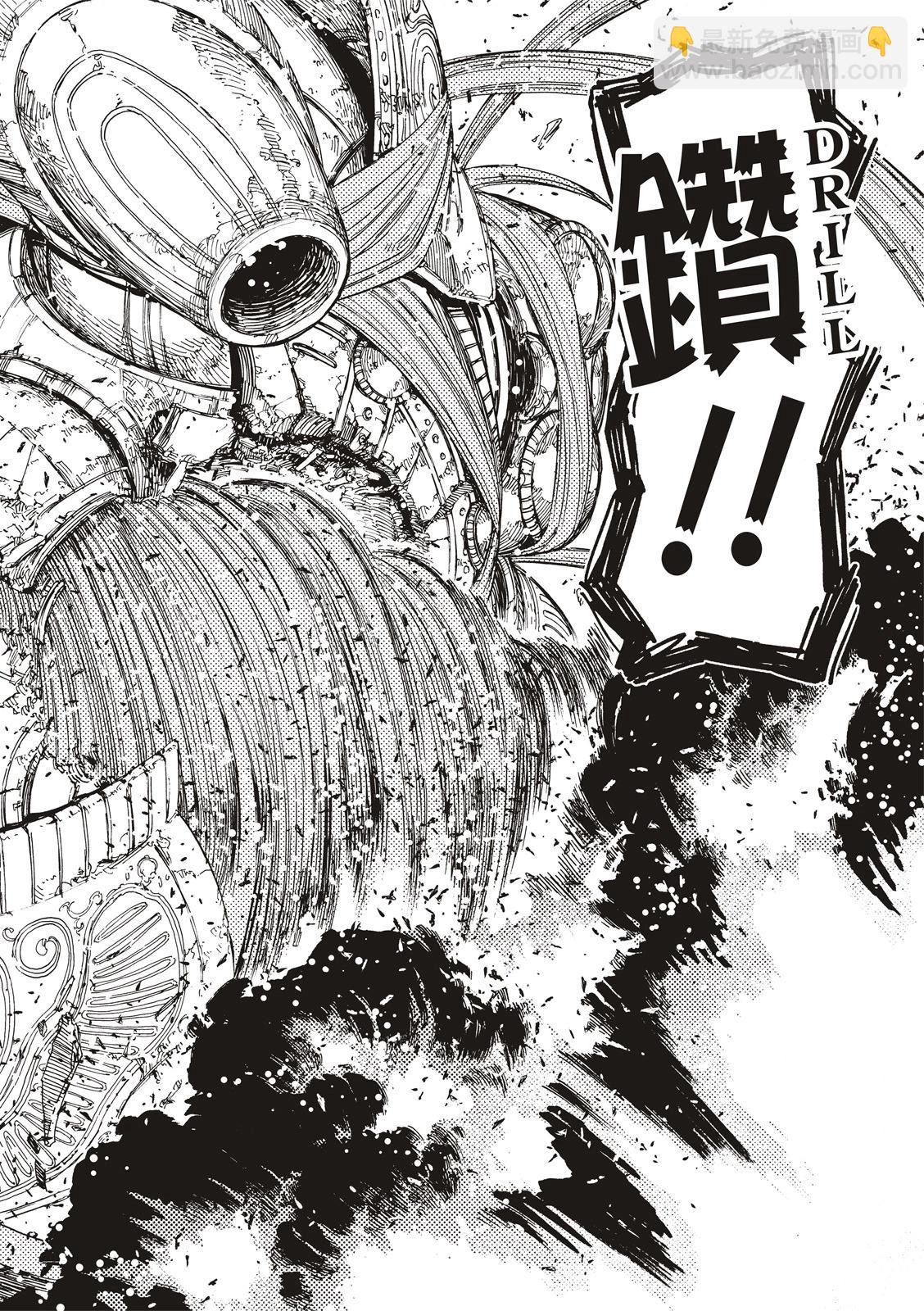 《超自然武装当哒当》第108话 第22页