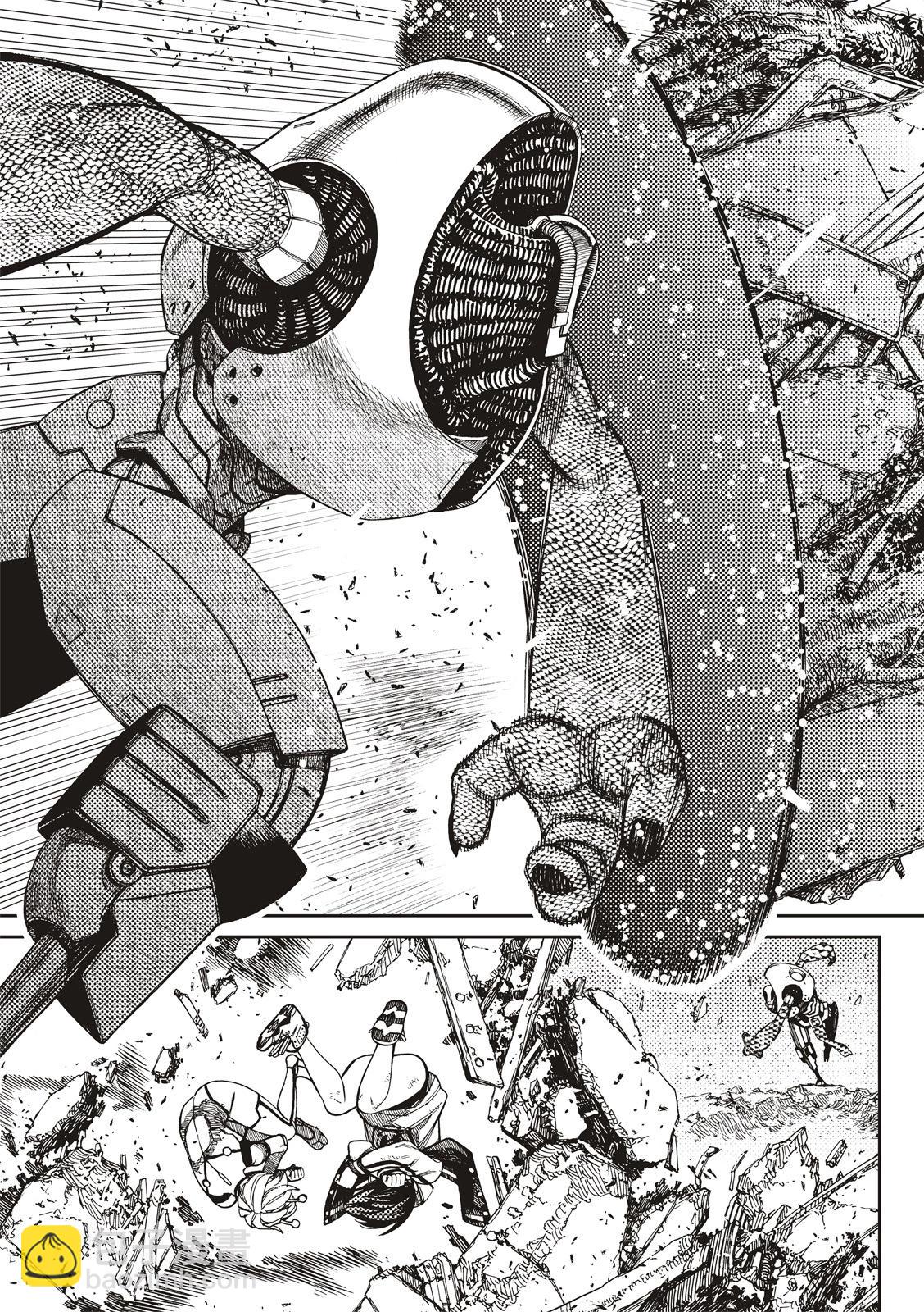 《超自然武装当哒当》第110话 第13页