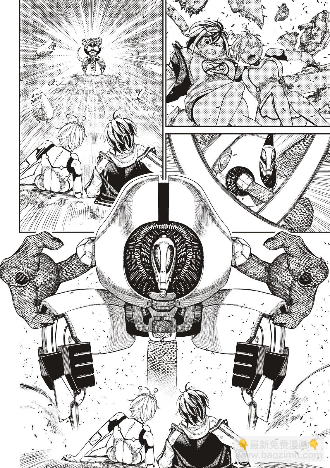 《超自然武装当哒当》第110话 第14页