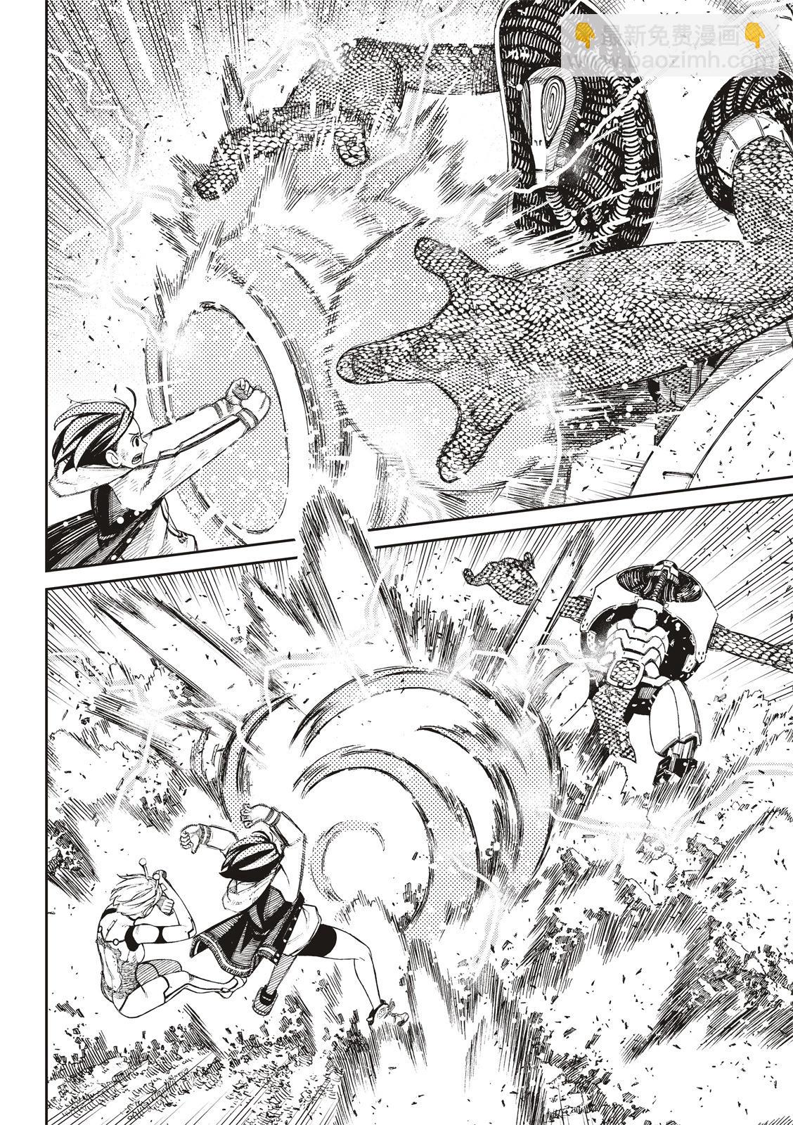 《超自然武装当哒当》第110话 第16页
