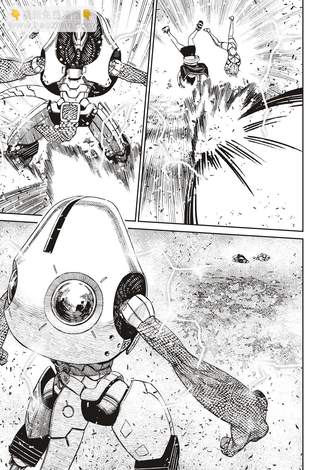 《超自然武装当哒当》第110话 第17页