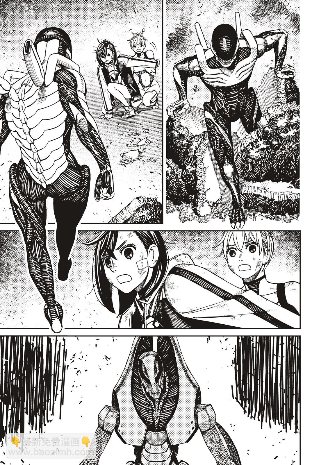 《超自然武装当哒当》第110话 第19页