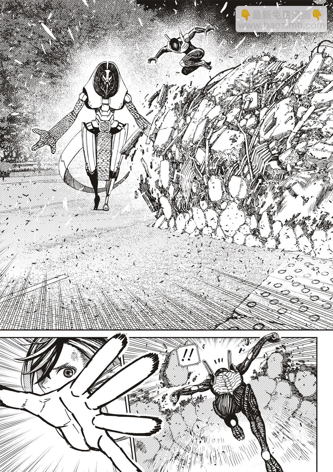 《超自然武装当哒当》第110话 第7页