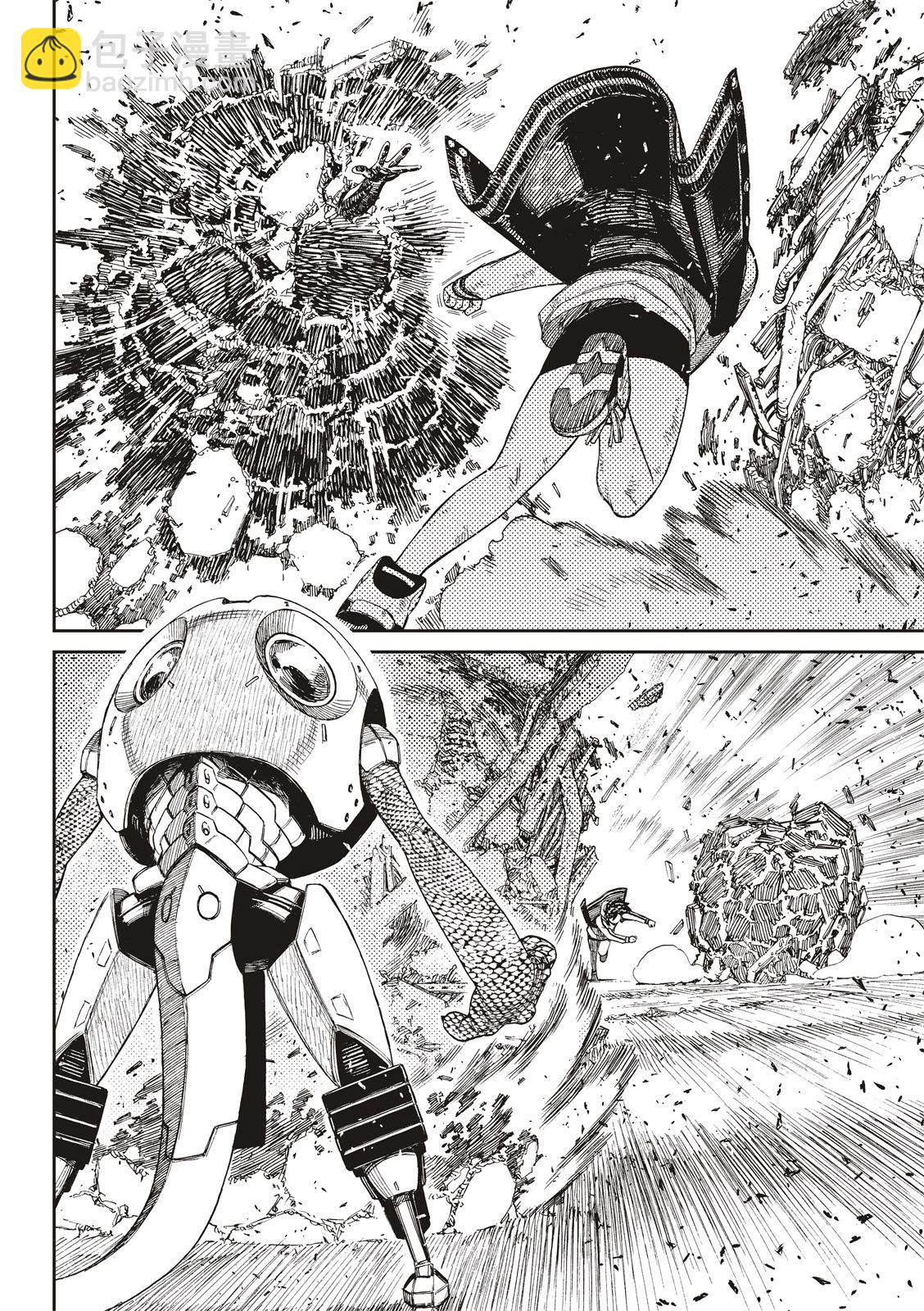 《超自然武装当哒当》第110话 第8页