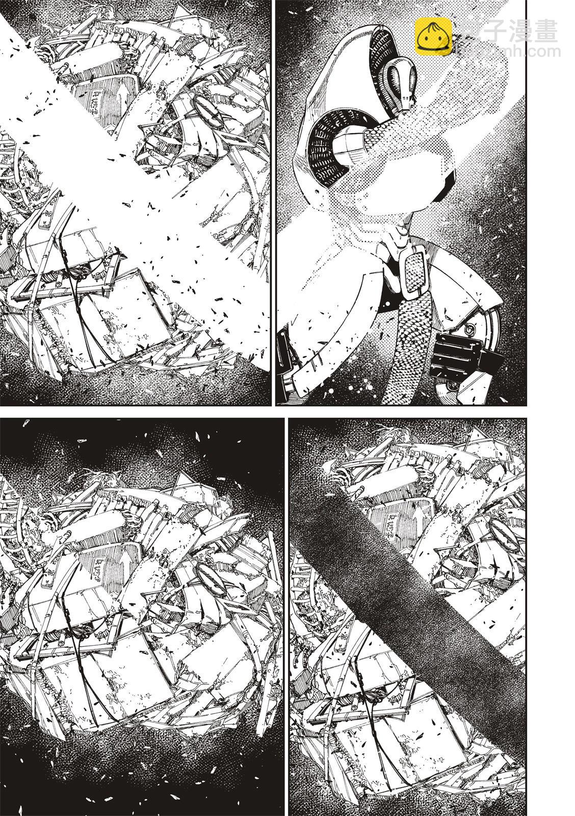 《超自然武装当哒当》第110话 第9页