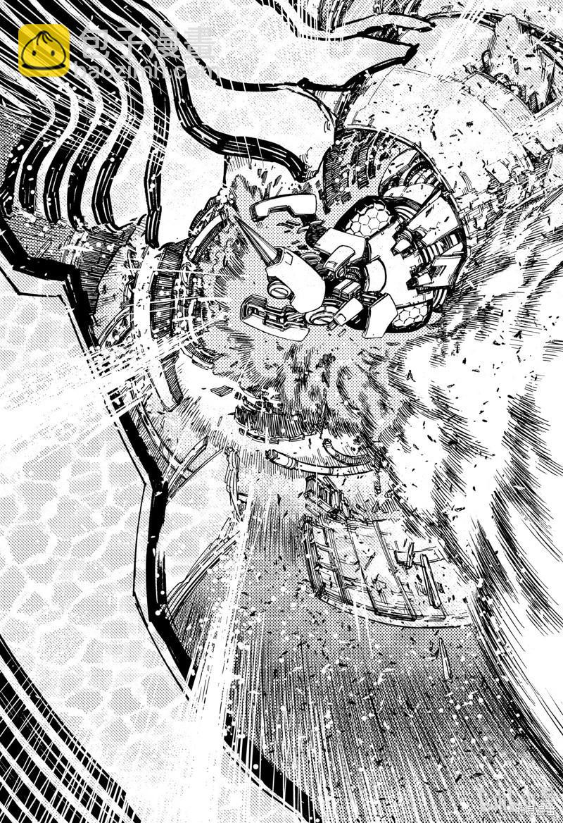 《超自然武装当哒当》第109话 第17页