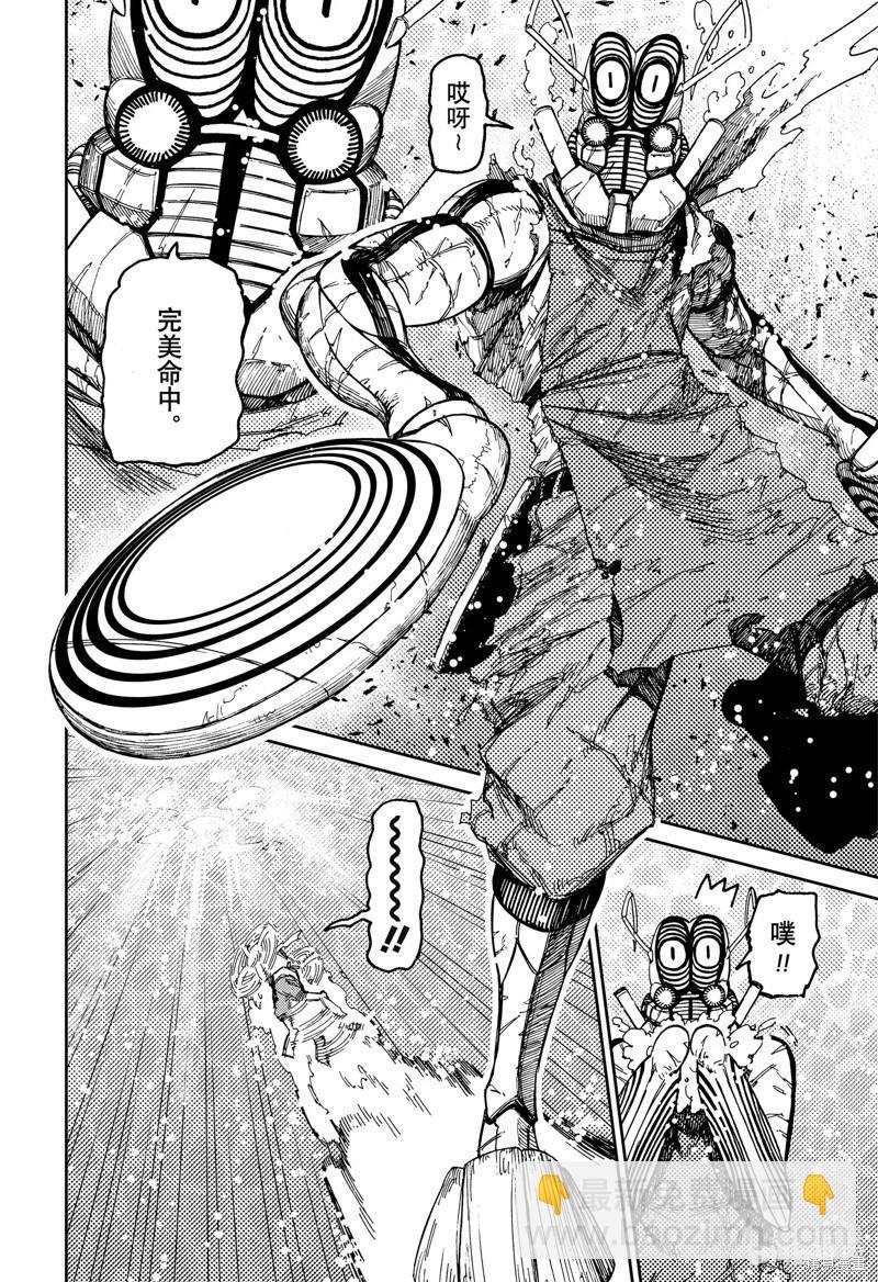 《超自然武装当哒当》第109话 第18页