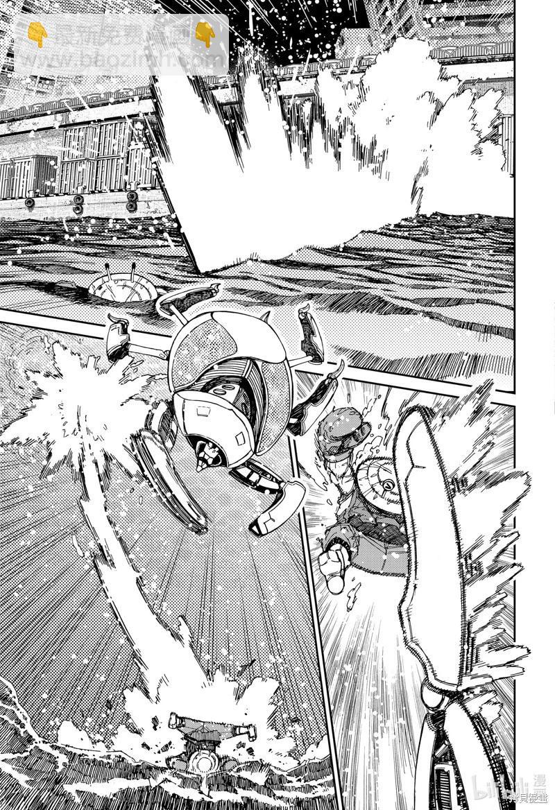 《超自然武装当哒当》第109话 第9页