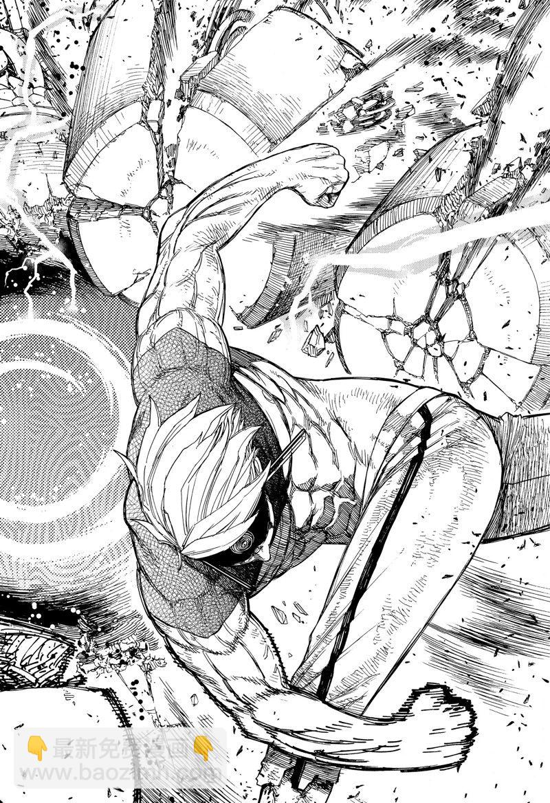 《超自然武装当哒当》第112话 第14页
