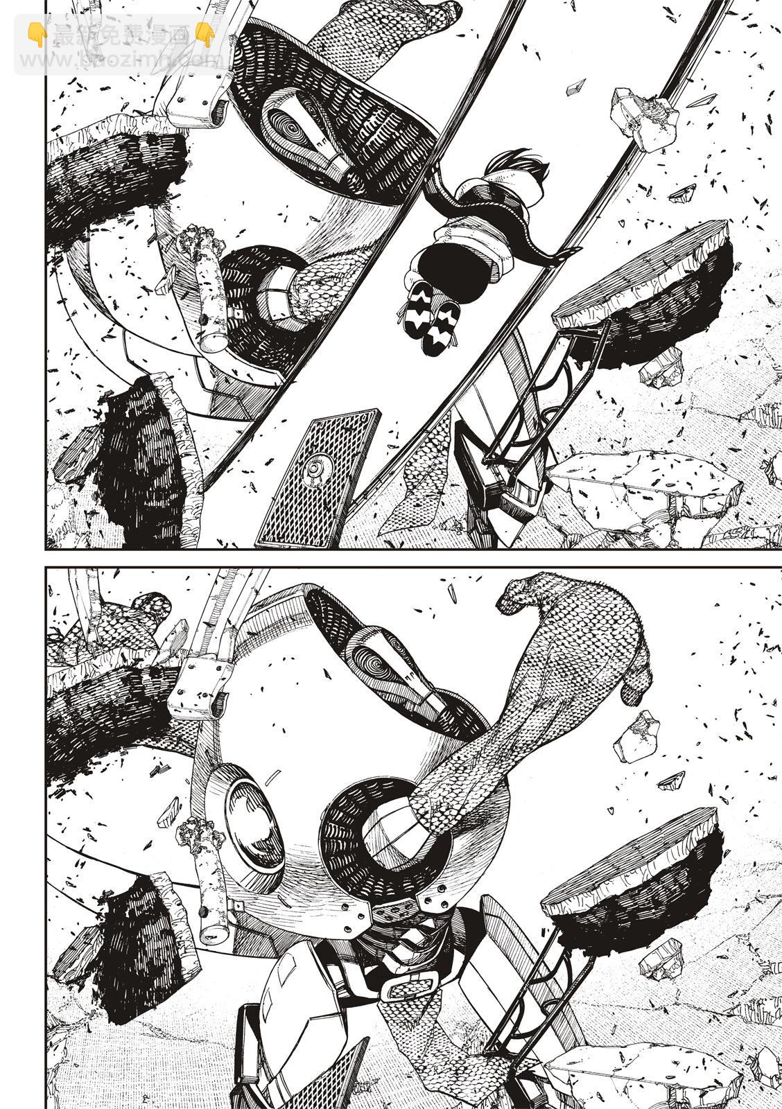 《超自然武装当哒当》第113话 第12页