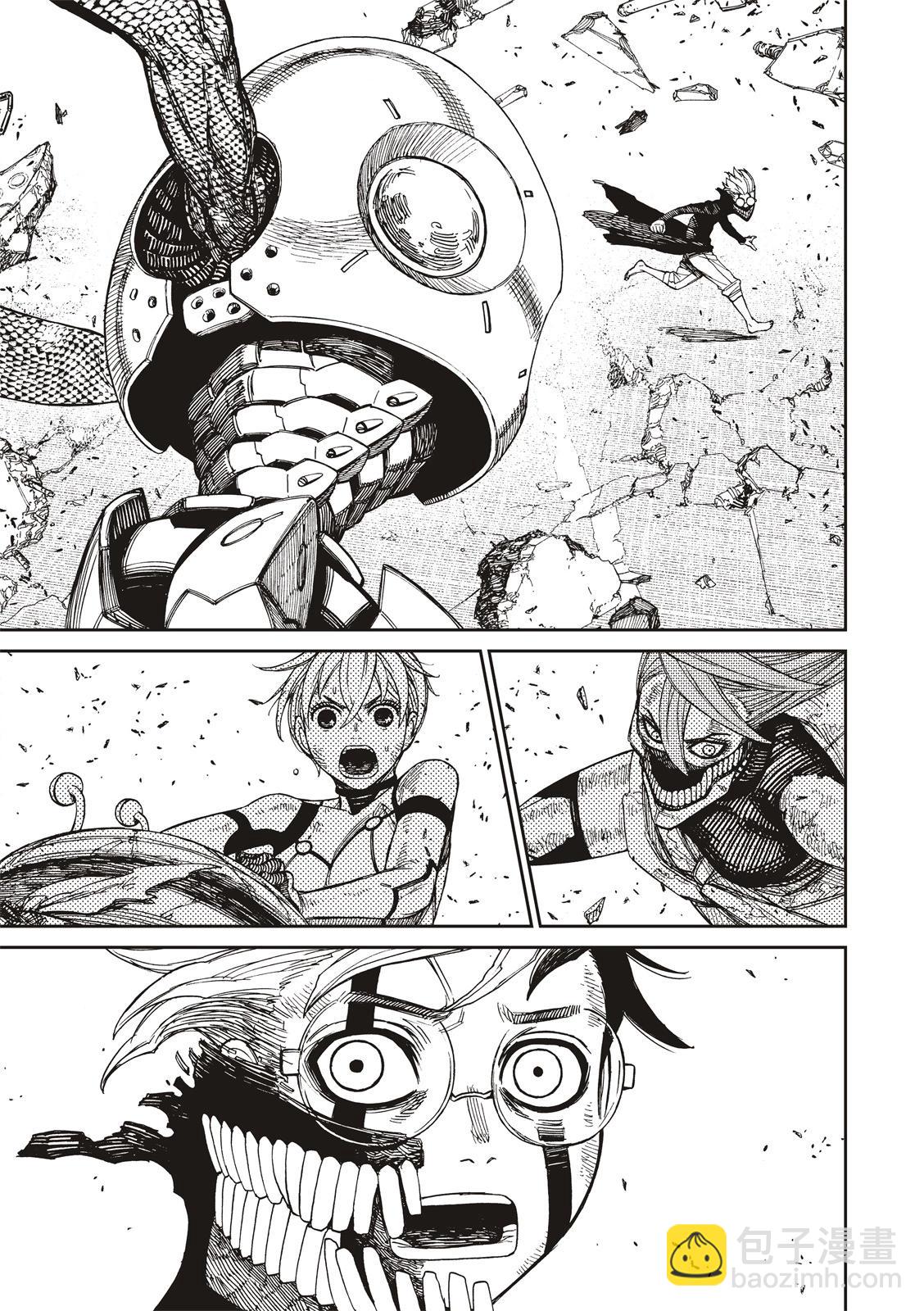 《超自然武装当哒当》第113话 第13页