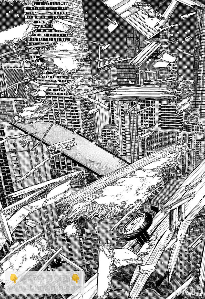 《超自然武装当哒当》第115话 第11页