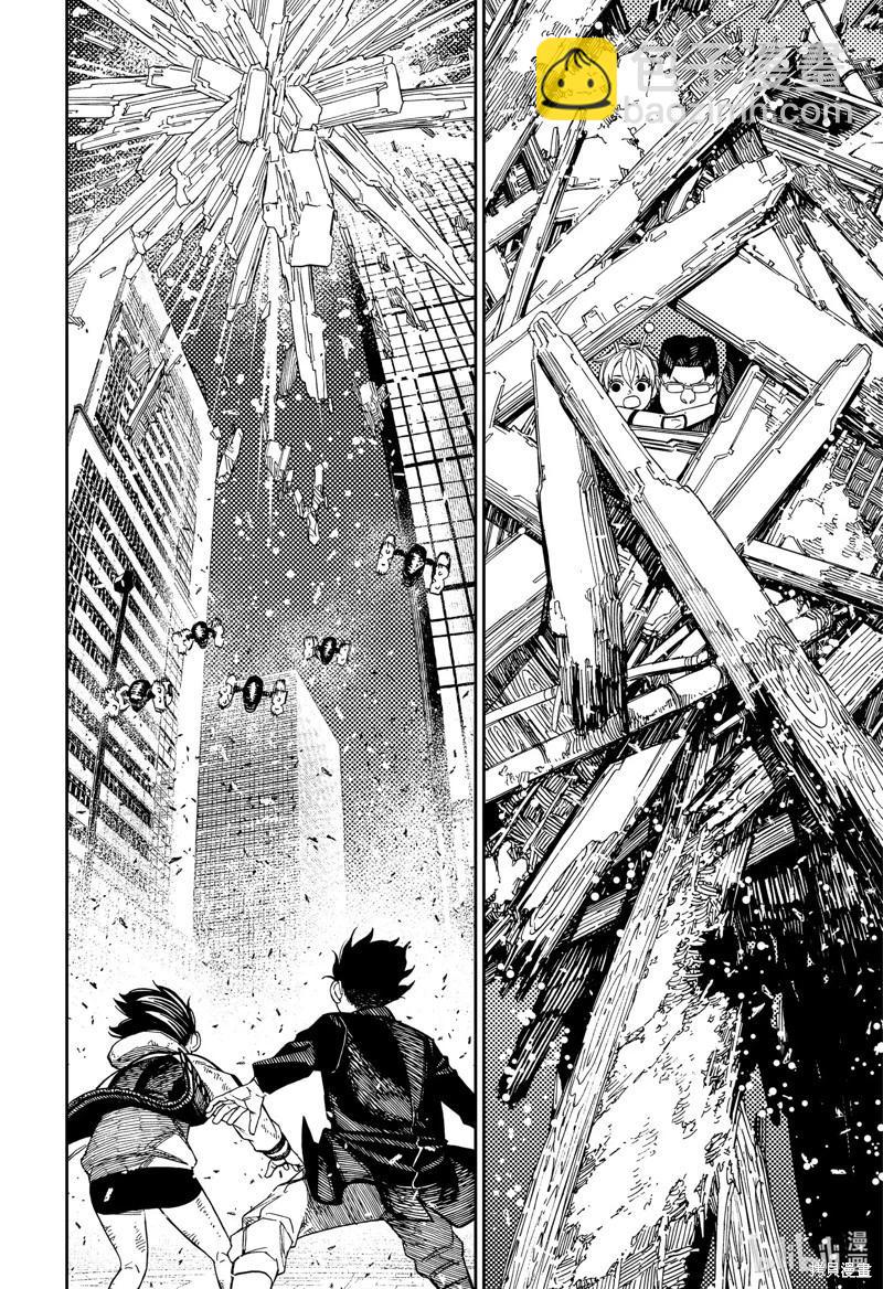 《超自然武装当哒当》第115话 第12页
