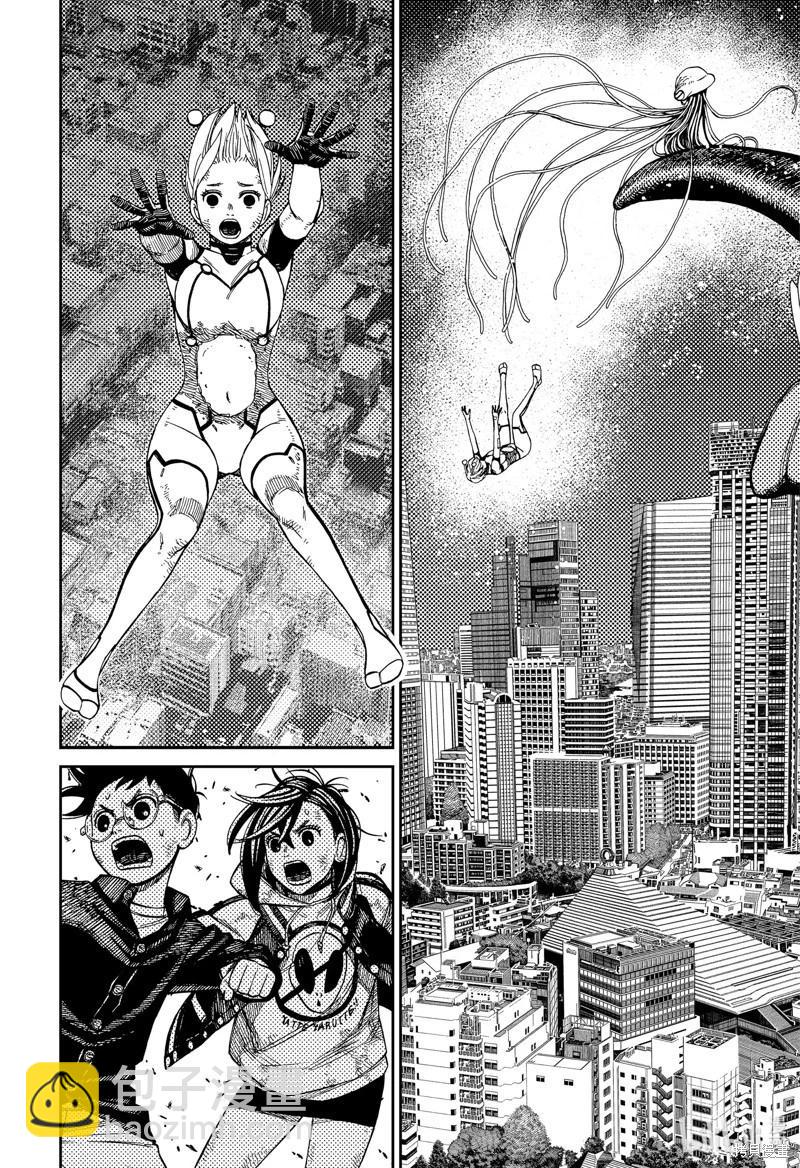 《超自然武装当哒当》第115话 第4页