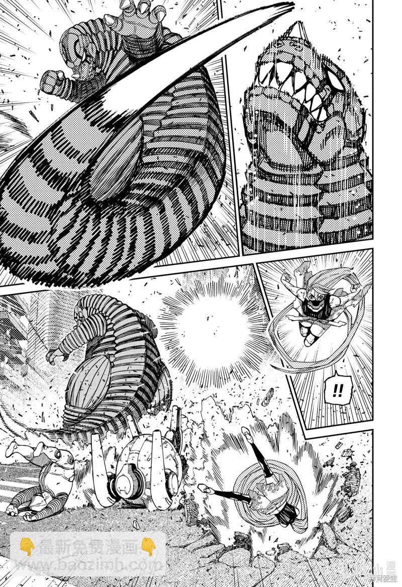 《超自然武装当哒当》第114话 第11页