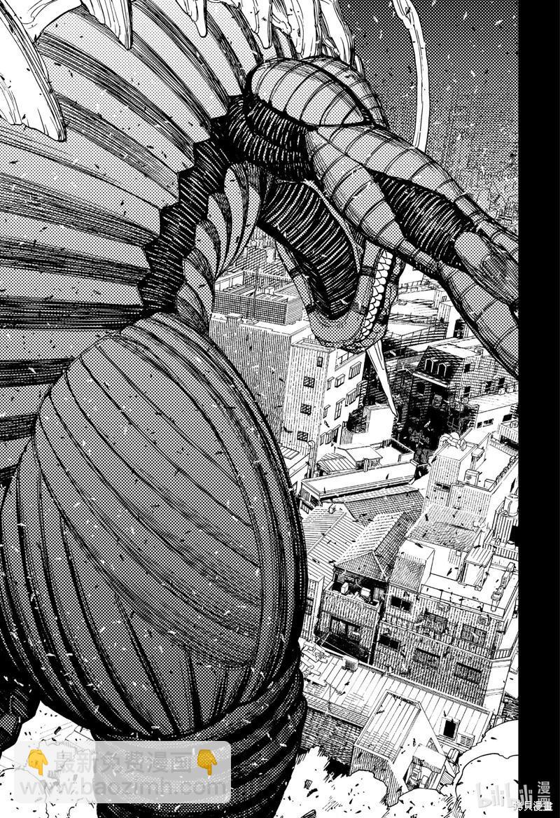 《超自然武装当哒当》第114话 第13页
