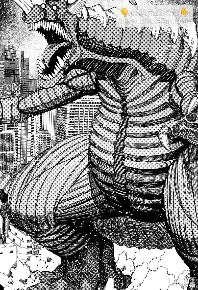 《超自然武装当哒当》第114话 第14页
