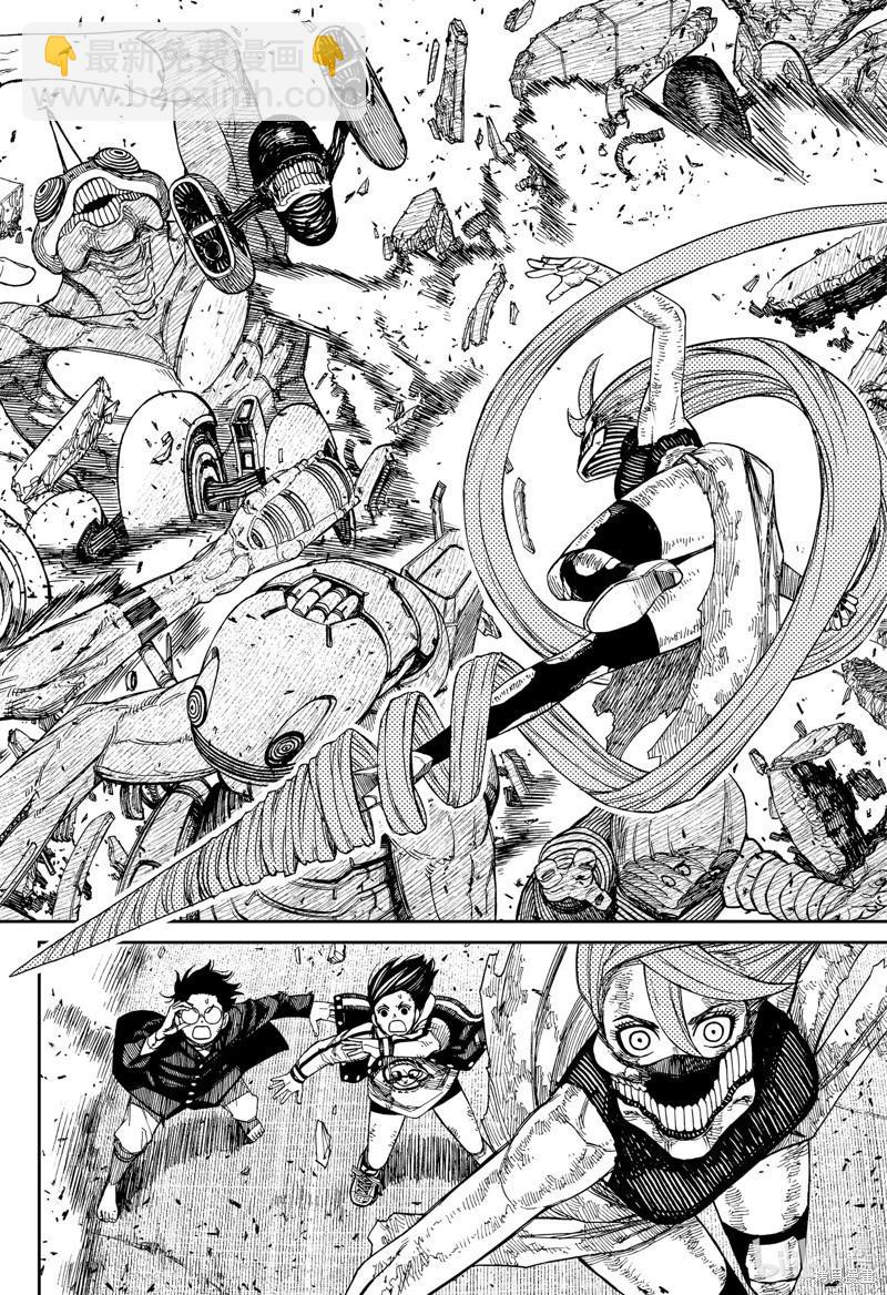 《超自然武装当哒当》第114话 第18页