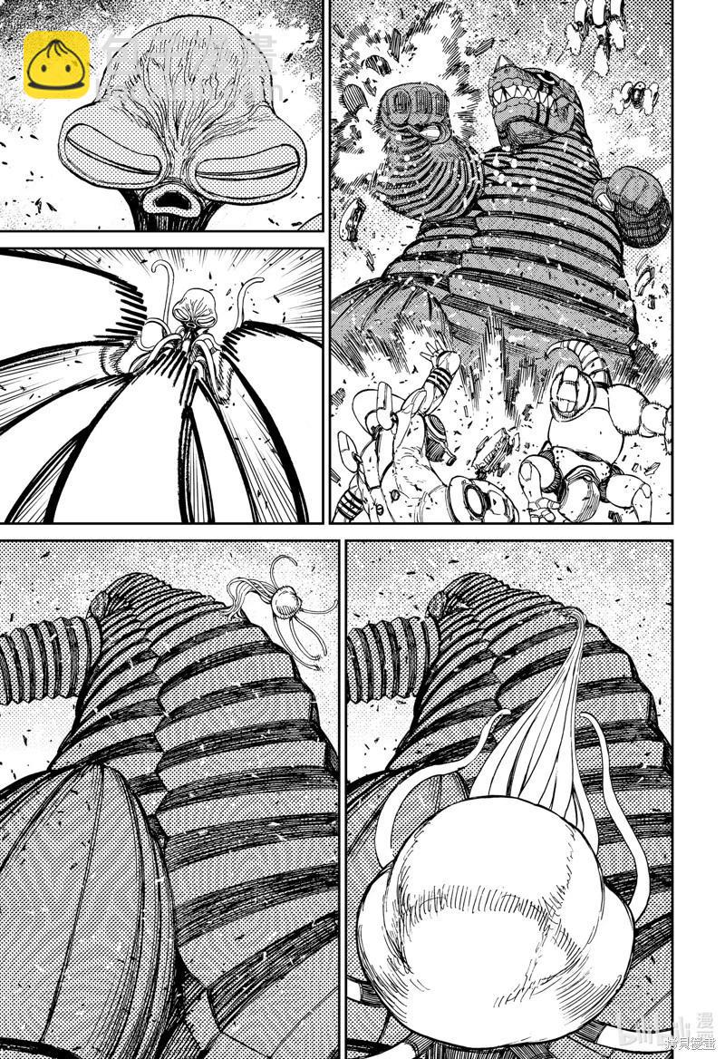 《超自然武装当哒当》第114话 第9页