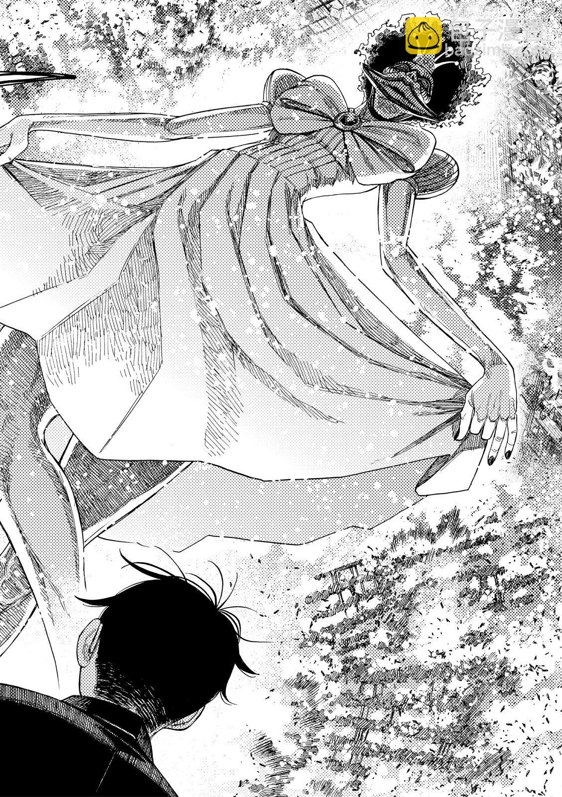《超自然武装当哒当》第117话 第12页