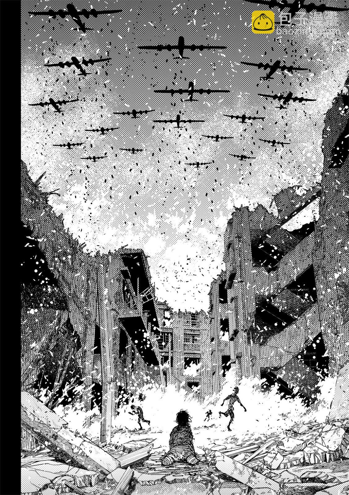 《超自然武装当哒当》第117话 第16页