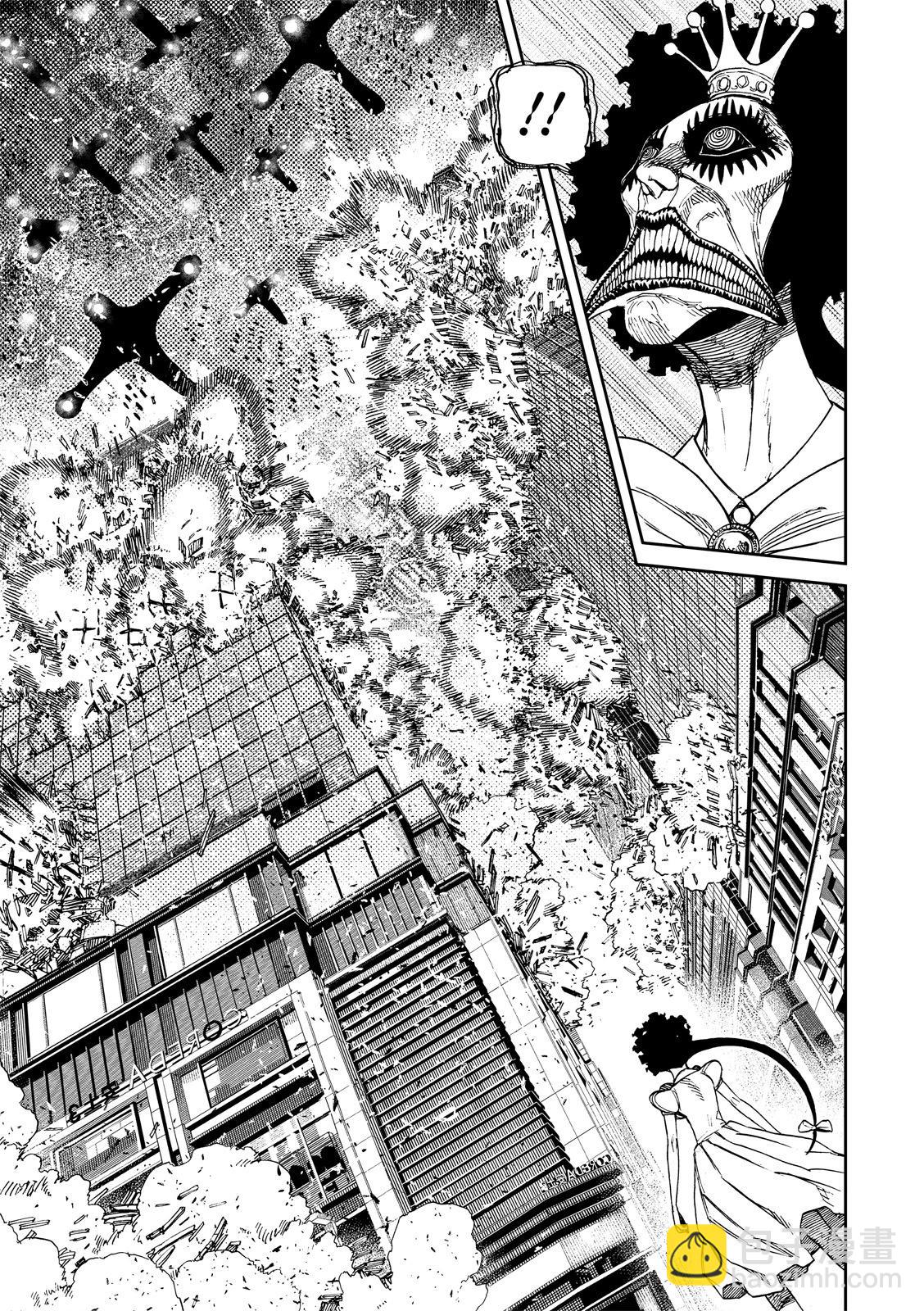《超自然武装当哒当》第117话 第17页
