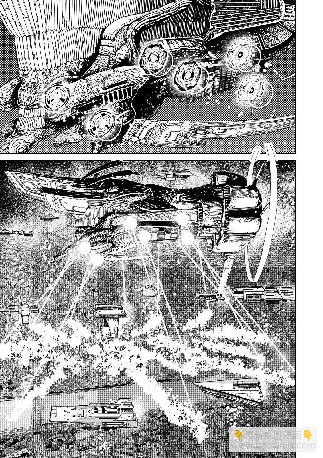 《超自然武装当哒当》第117话 第7页