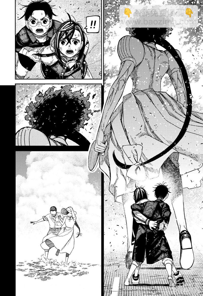 《超自然武装当哒当》第118话 第12页