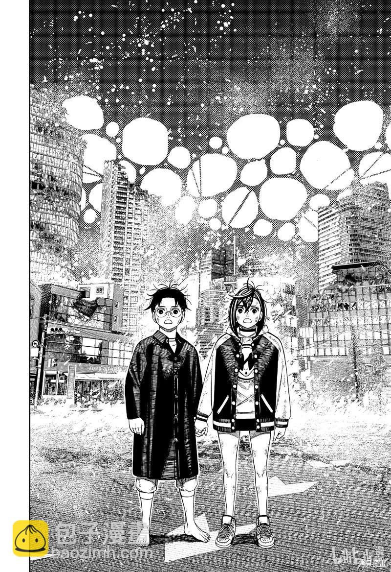 《超自然武装当哒当》第118话 第14页