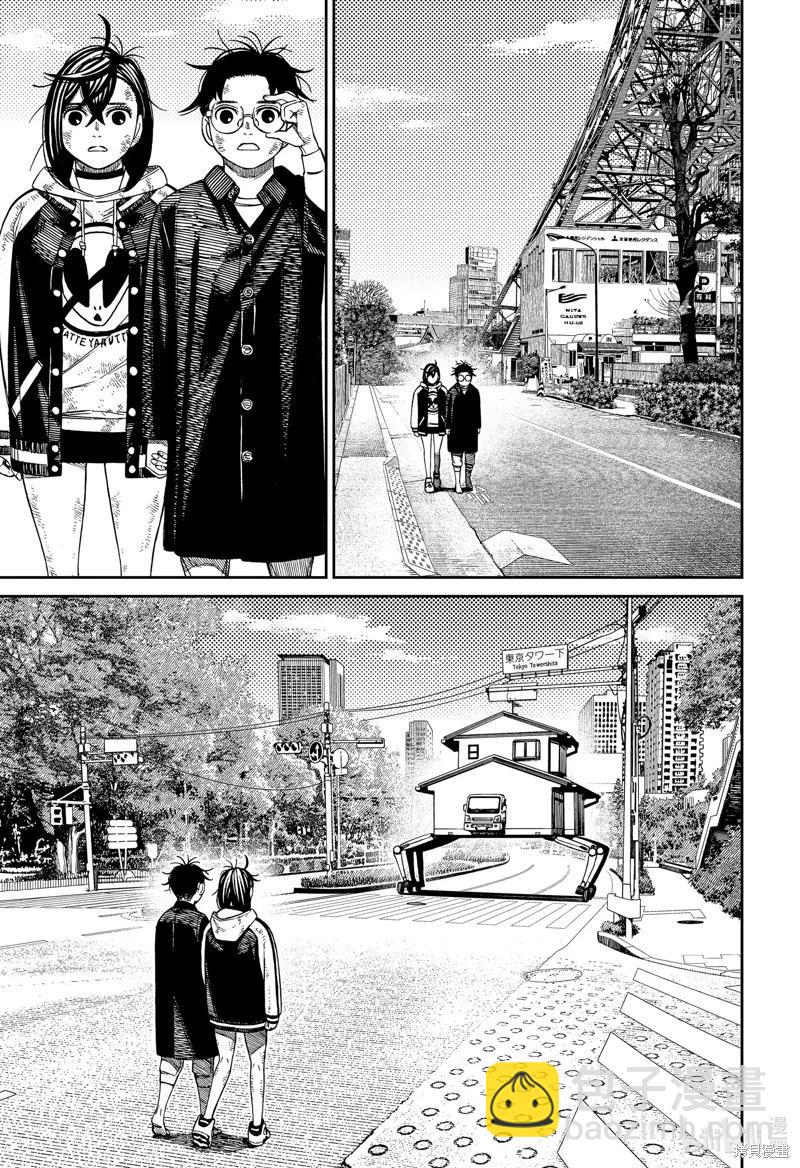 《超自然武装当哒当》第118话 第17页