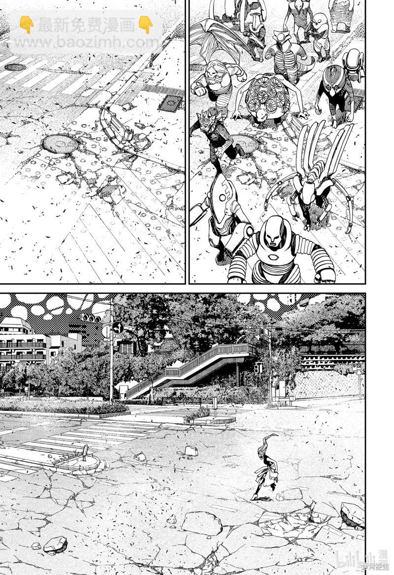 《超自然武装当哒当》第118话 第3页
