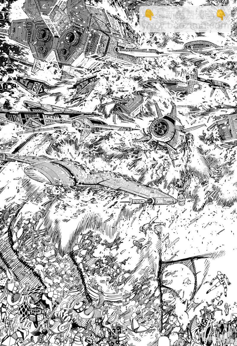 《超自然武装当哒当》第118话 第7页
