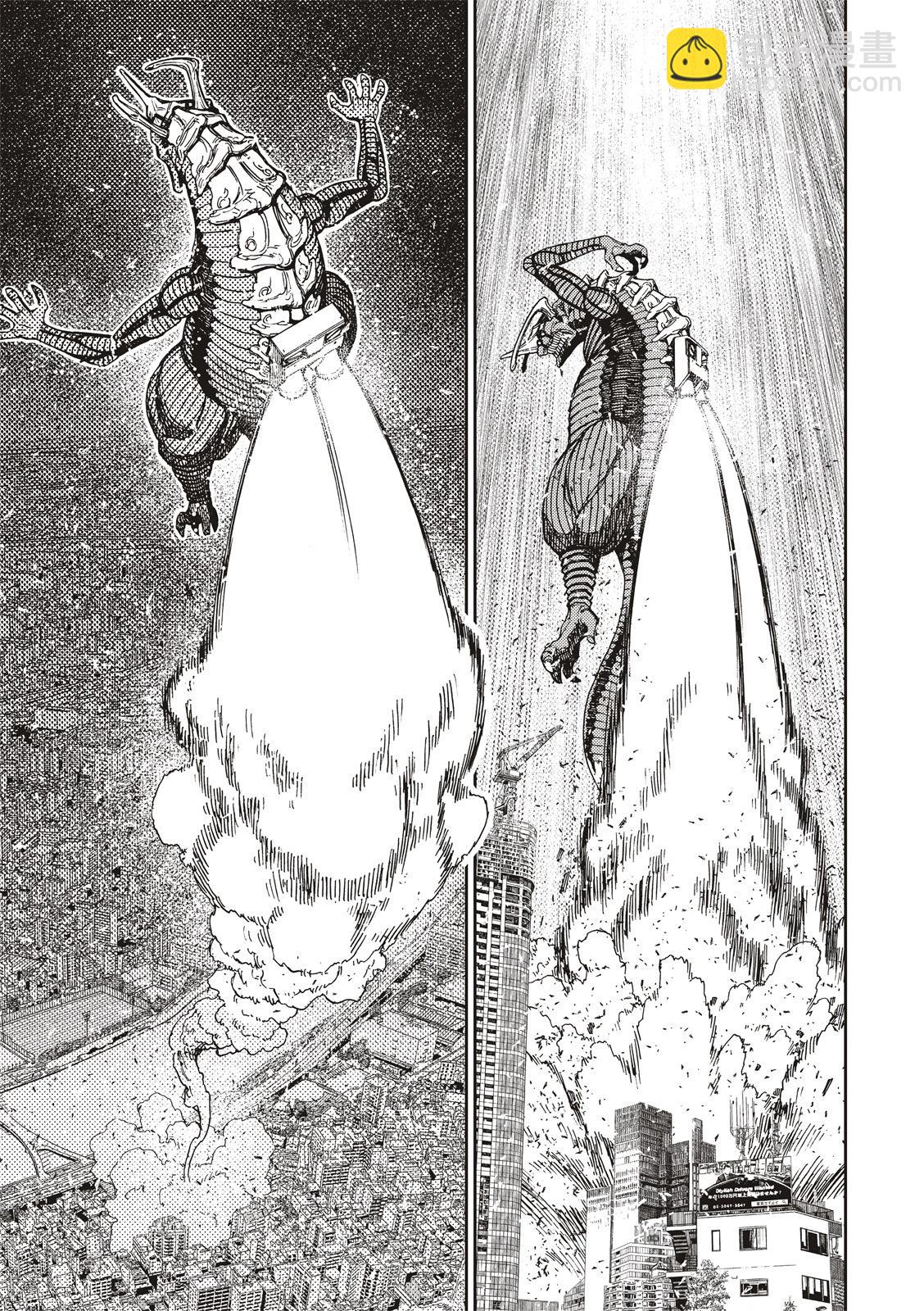 《超自然武装当哒当》第116话 第21页