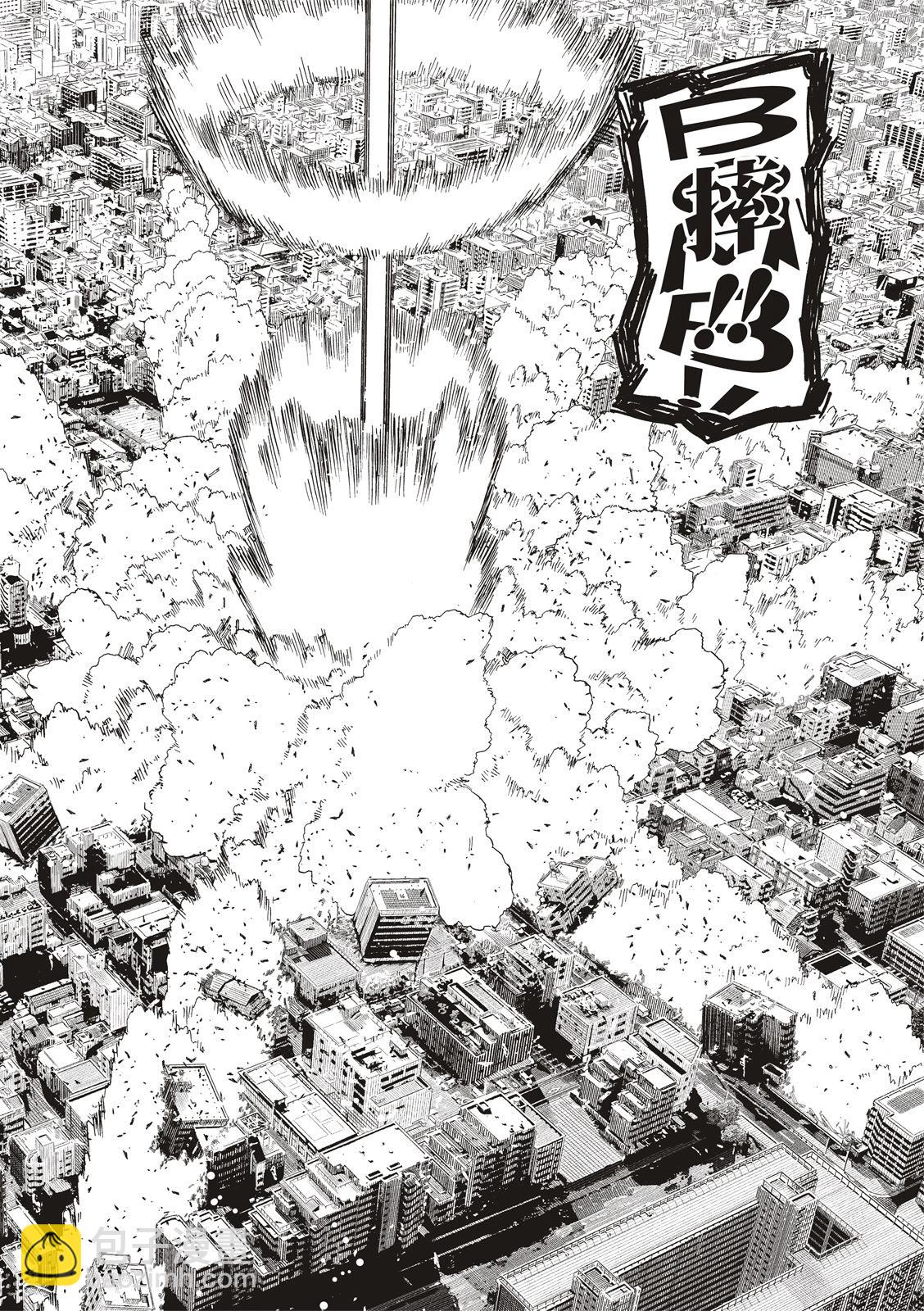 《超自然武装当哒当》第116话 第24页