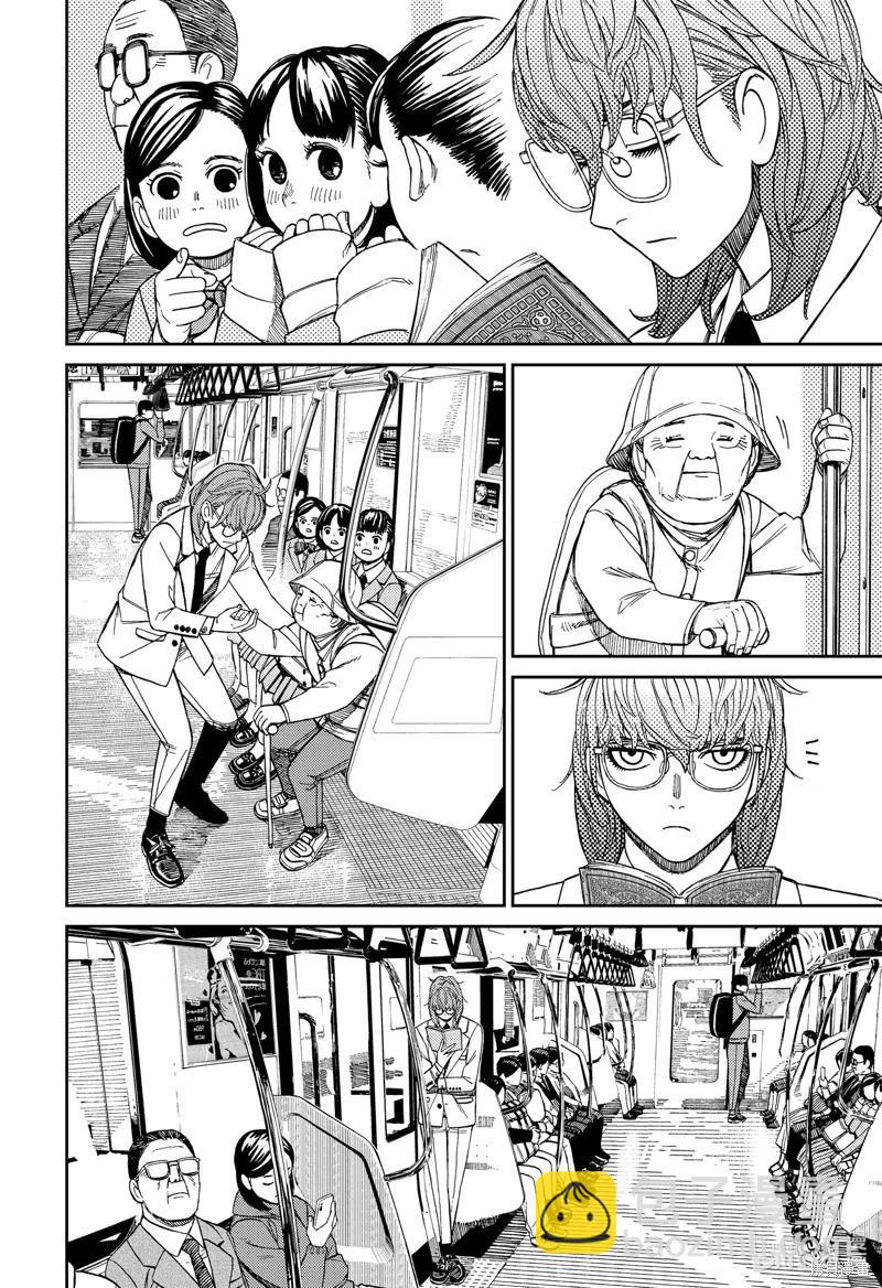 《超自然武装当哒当》第121话 第10页